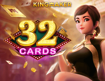 32 Cards